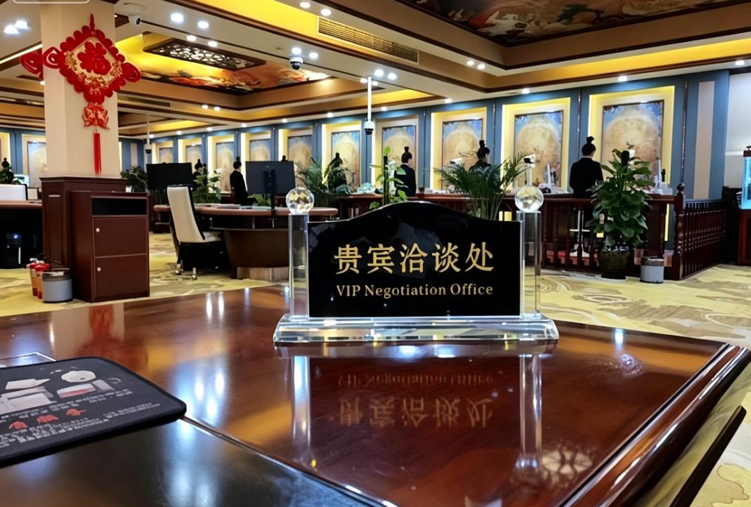 万宝路集团 · 高端空间设计